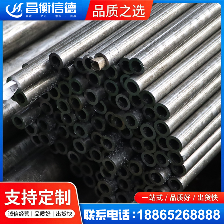 松阳GCr15精密钢管