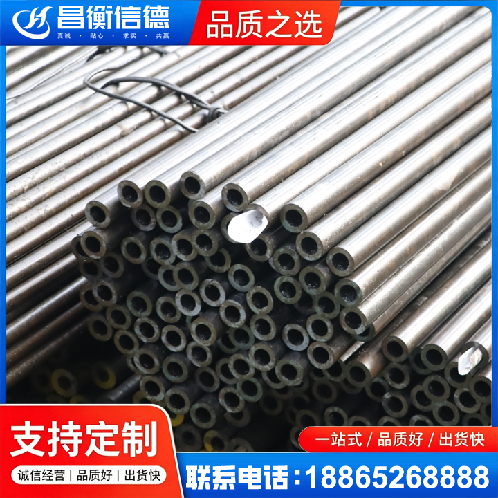 松阳液压油缸用精密钢管