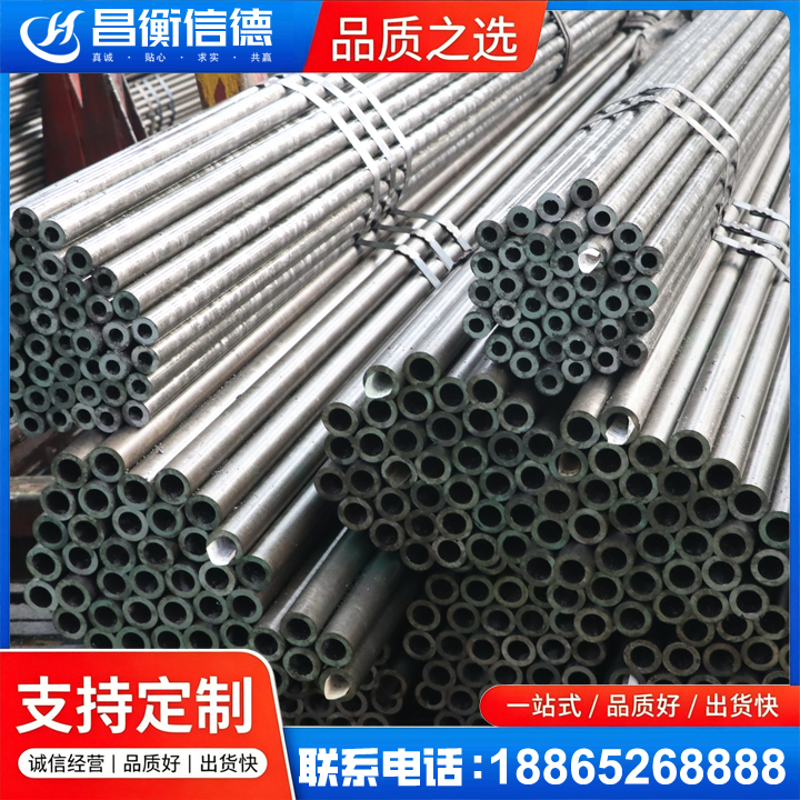 松阳光亮精密钢管